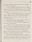 1945.07.26 Отчет делегации УСССР о работе стр.25